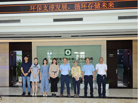 协会秘书处赴重庆、贵州、湖南等地进行行业调研