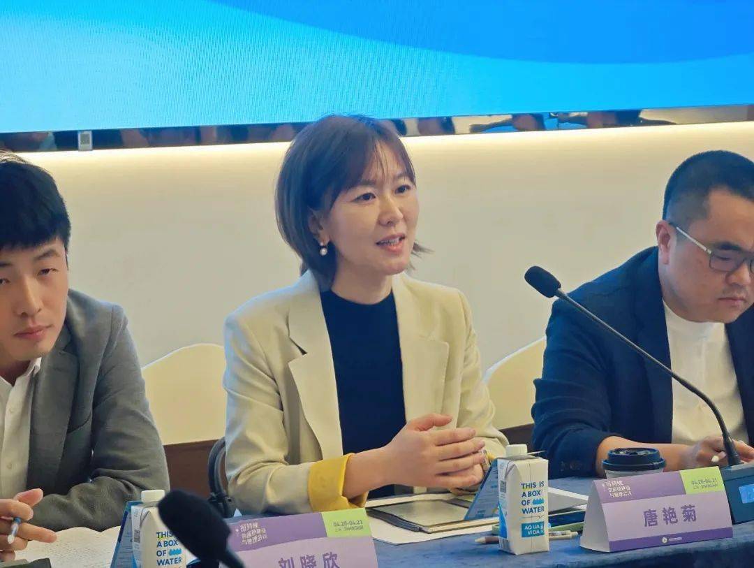 中再生协会企业环境责任专业委员会成立大会暨第一次工作会在上海举行 