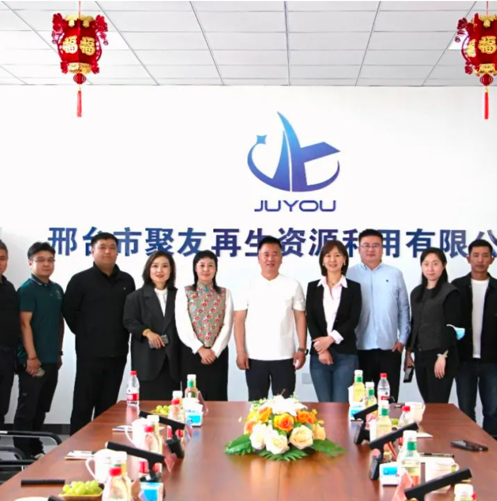 中再生协会赴河北省邢台市调研，为会员企业提供项目帮扶服务