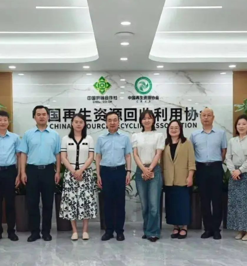 国家信息中心预测部一行到访中再生协会交流座谈 