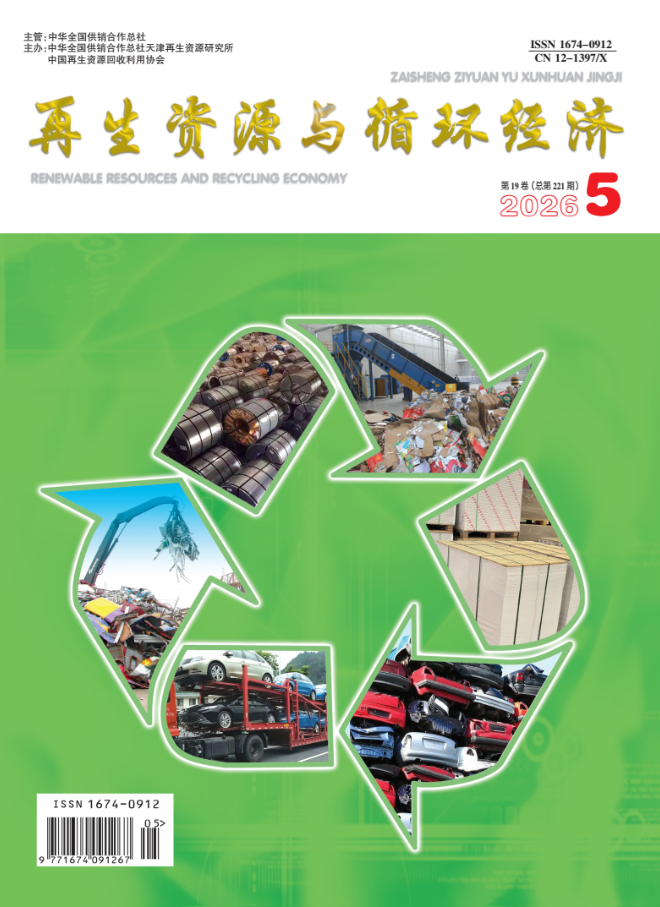 2026年第5期（总第221期）