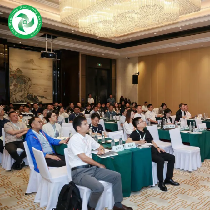 聚焦再生资源低碳价值,赋能产业绿色转型——再生资源碳足迹、碳交易规则与实践专题会在宁波顺利举办