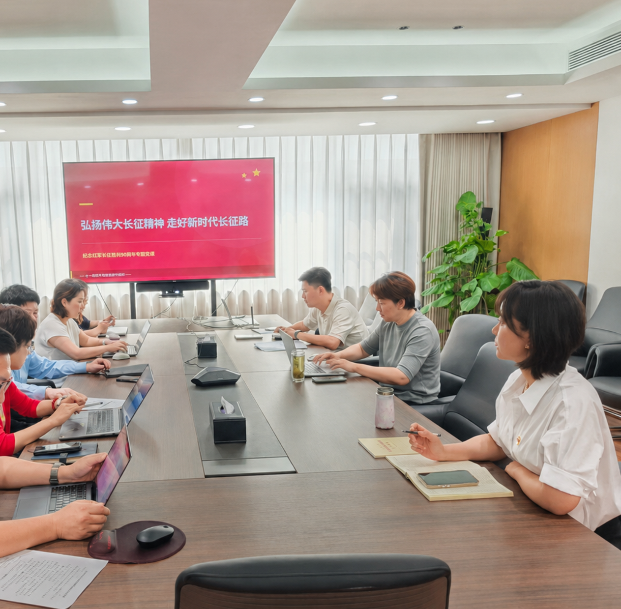 弘扬伟大长征精神走好新时代长征路——中国再生资源回收利用协会开展“七一”专题党课学习